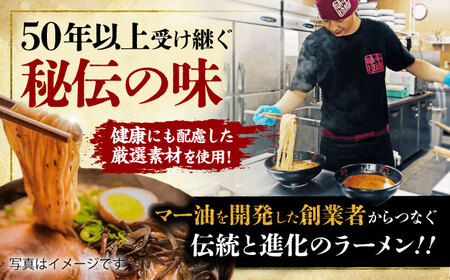 味千 拉麺 赤 熊本 豚骨 計40食 2食入 × 20袋 ラーメン BHAJ002