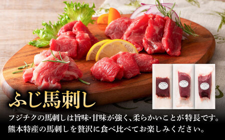 【年内発送は12月11日ご入金分まで！】赤身馬刺し3種とネギトロの詰め合わせ 3891 馬刺し 食べ比べ[BHAD020]