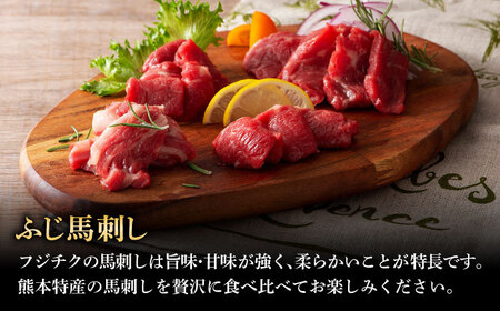 【全3回定期便】「熊本特産」馬刺し専門店厳選の6種セット 3893[BHAD072]