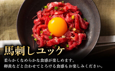 【全12回定期便】「本場・熊本」霜降り馬刺しと赤身の贅沢6種セット 3894 馬刺し[BHAD077]