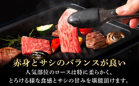 【全3回定期便】フジチク 藤彩牛 ロース 焼肉用 約400g 焼肉 ロース肉[BHAD093]