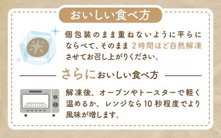 玄米パン 20個 パン BHAF004