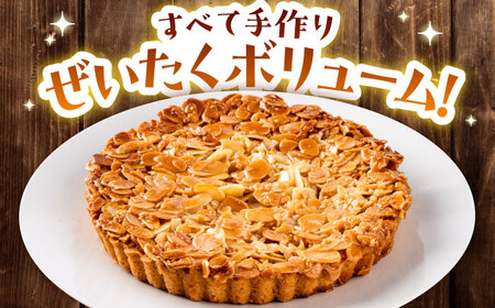 手作りキャラメルタルト 2個セット タルト BHAK013