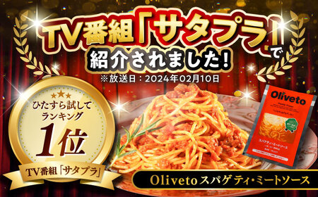 全3回定期便 生 パスタ ＆ スパゲティ 9種類×1食(計9食) 冷凍パスタ BHAY022