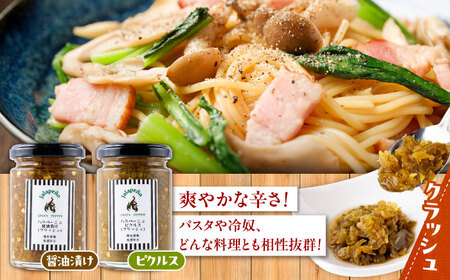 ハラペーニョ よくばり セット 6種 ハラペーニョ BHBL003