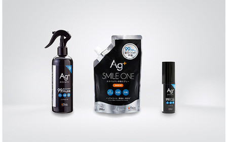 スマイルワン 除菌スプレー 詰め替え付き 計630ml スプレー BHBA004