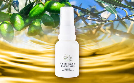 美容 オリーブオイル 20ml 美容オイル BHBL012