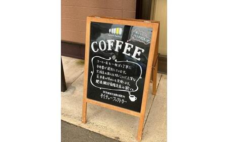 nature factory ドリップコーヒー Bセット3種各7袋 コーヒー BHCN002