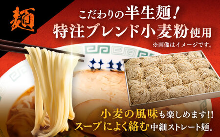 桂花 ラーメン 2食入 × 20袋 ラーメン BHAR001