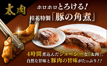 太肉 麺 (桂花 ラーメン 2食 入 × 4袋 太肉 80g ×4袋) ラーメン BHAR007