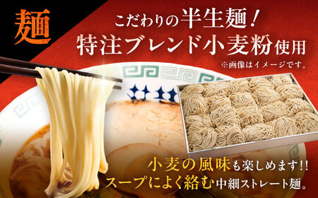 桂花 ラーメン 2食入×16袋 ラーメン BHAR004