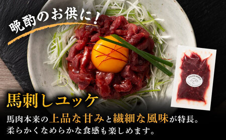 国産馬刺し満喫セット  馬刺し 食べ比べ[BHAD108]