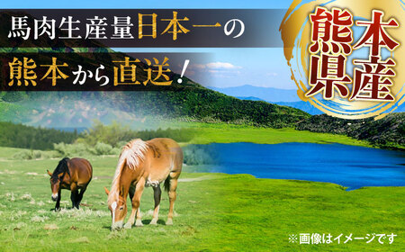 馬肺の佃煮と馬たんラー油漬け 約200g つまみ 馬肉[BHAC009]