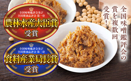 まぼろしの 味噌 熟成麦 500g×12個セット みそ 味噌 BHAE021