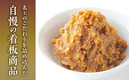 まぼろしの 味噌 米麦あわせ 500g×6個セット みそ 味噌 BHAE023