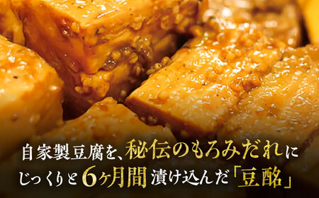 豆酩 100g×6個 計600g 豆酩 [BHAE035]