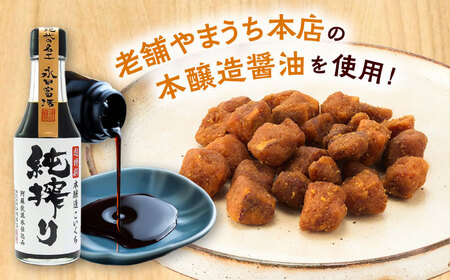 キャラ いも キューブ しょうゆ (40g×12袋) 計480g さつまいも お菓子 お菓子 BHAE037