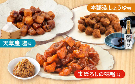 キャラ いも キューブ アソート 12袋セット 計480g(味噌・しょうゆ・塩 各4袋)  お菓子 お菓子 BHAE039