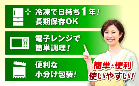 【全3回定期便】熊本県産 こだわり炒飯 バラエティセットA 計4.6kg(230g×20袋) 冷凍食品 炒飯[BHCS035]