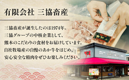 【全6回定期便】熊本和牛あか牛切り落とし 約1kg 牛肉切り落とし BHAS046