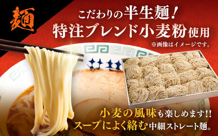 全3回定期便 桂花 ラーメン 2食入 × 5袋 ラーメン BHAR010