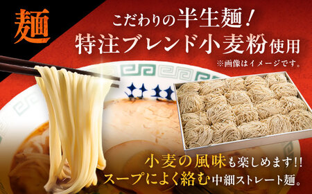 全12回定期便 桂花 ラーメン 2食 入× 5袋 ラーメン BHAR012