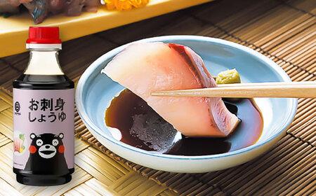 【年内発送は12月11日ご入金分まで！】くまモン 醤油 4種 セット 醤油 BHAE049