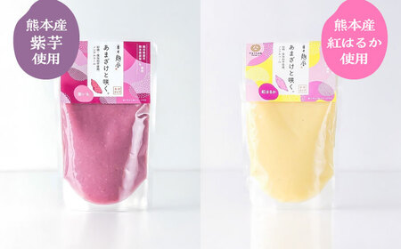 あまざけと咲く 甘酒4種セット 甘酒[BHAE086]