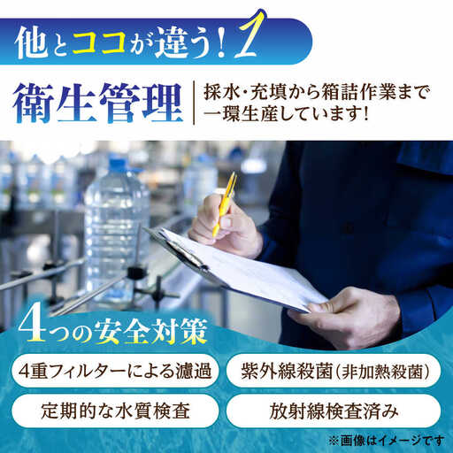 【全12回定期便】阿蘇山天然水 330ml 計48本(24本×2ケース) ミネラル BHDG022 ミネラル
