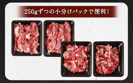 熊本県産 黒毛和牛 A4以上 切り落とし 2kg 牛肉 国産