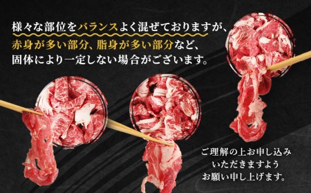 熊本県産 黒毛和牛 A4以上 切り落とし 2kg 牛肉 国産