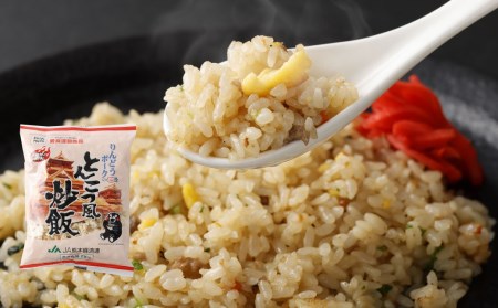 熊本県産 こだわり炒飯 バラエティ セットA 計2.3kg (230g×10) ／ 冷凍食品 米飯 チャーハン 熊本県 特産品