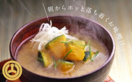 バラエティセット1 みそ 合わせ味噌 麦味噌 醤油 肉みそ もろみ 調味料 無添加 熊本県 特産品