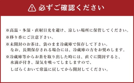 ふかむし茶 「誉」 20本 セット 計2kg お茶 日本茶 深蒸し茶