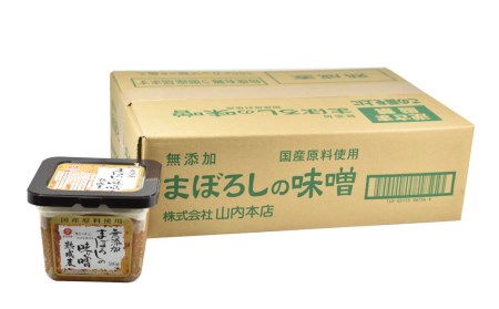 無添加 まぼろしの 味噌 熟成麦 500g×6個 セット | 熊本県菊陽町