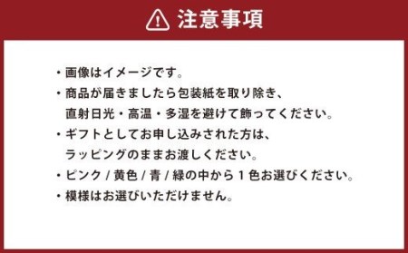 緑】 カラーサンドアート (造花) 小さいサイズ 「おめでとう」の文字入り 色砂 造花 | 熊本県菊陽町 | ふるさと納税サイト「ふるなび」