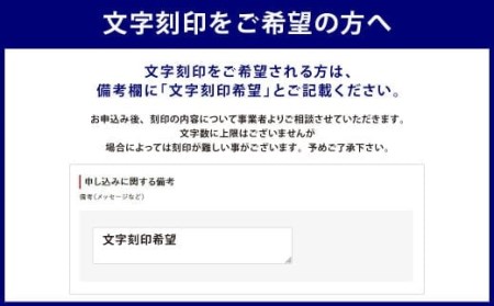 お猪口(小) 金属 おちょこ 熱伝導 贈答品 文字刻印 職人 削り出し