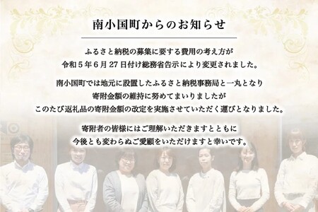 【黒川温泉発】阿蘇の浅漬け ６点セット