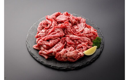 南小国産 阿蘇高原牛 切り落とし 600g 贅沢 牛 牛肉 国産牛 薄切り すき焼き しゃぶしゃぶ 焼肉 熊本県産 国産 贈答用 ギフト 熊本 阿蘇 南小国町 送料無料