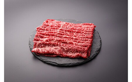 南小国産 阿蘇高原牛 赤身スライス 1.2kg 贅沢 牛 牛肉 国産牛 赤身肉 赤身 薄切り スライス すき焼き しゃぶしゃぶ 300g 4パック 熊本県産 国産 贈答用 ギフト ハマダ 熊本 阿蘇 南小国町 送料無料