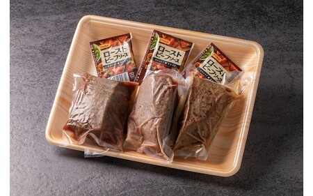 熊本県産 あか牛 ローストビーフ 500g 個包装 3個 タレ付き ソース付き ギフト 贈答用 ワイエスフード 熊本 阿蘇 南小国町 送料無料