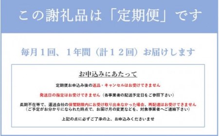 12ヶ月定期便 黒川温泉発 山吹色のジャージー牛乳 最高金賞セット 熊本県南小国町 ふるさと納税サイト ふるなび