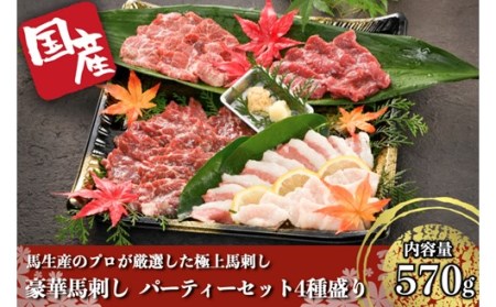 お馬様 出品 オープニング 大放出セール】 WS】劇場版ウマ娘「勝利の栄光へ