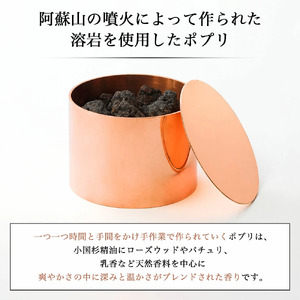 【FIL】ポプリ Pot-Pourri