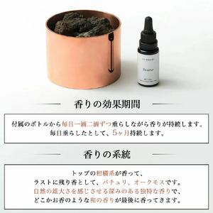 【FIL】ポプリ Pot-Pourri