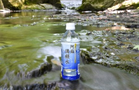 阿蘇満願水 500ml(12本入×2箱)
