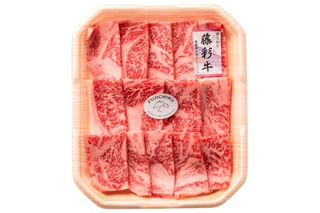 藤彩牛 焼肉用ロース 400g