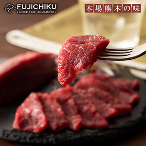 【フジチク】熊本と畜 馬刺しとユッケ 食べ比べ4種 ふじ馬刺し 国産馬刺し ユッケ 専用たれ 赤身各80g ユッケ各50g 計260g 冷凍 真空パック ISO22000取得 UKAS認証 牧場直送 ギフト