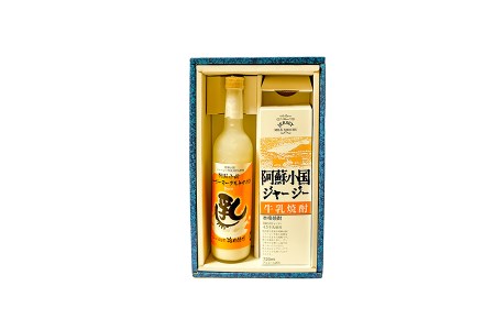 【児玉酒店】小国ジャージー牛乳 焼酎 720ml リキュール 500ml 2本セット 各1本 阿蘇 小国郷 小国町 阿蘇小国ジャージー牛乳 ジャージー牛 ジャージーヨーグルト ゴールデンミルク 焼酎 リキュール ロック ソーダ割り ハイボール お取り寄せ 贈答 ギフト