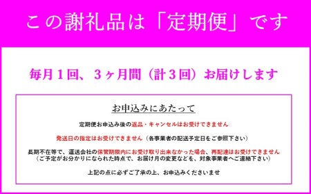 【定期便3回】阿蘇小国産の美味しいお米5㎏